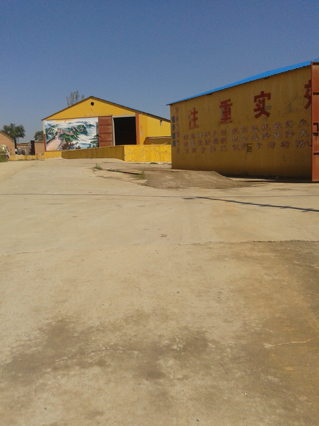 靈壽縣冀鑫石油助劑有限公司